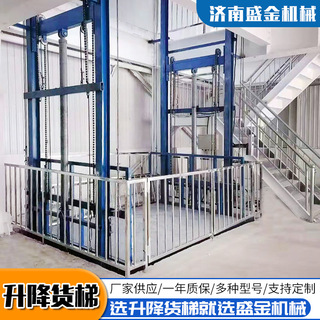 導(dǎo)軌式升降貨梯家用小型貨梯車間倉庫貨物提升機簡易鏈條式升降貨梯(圖1) 1.png