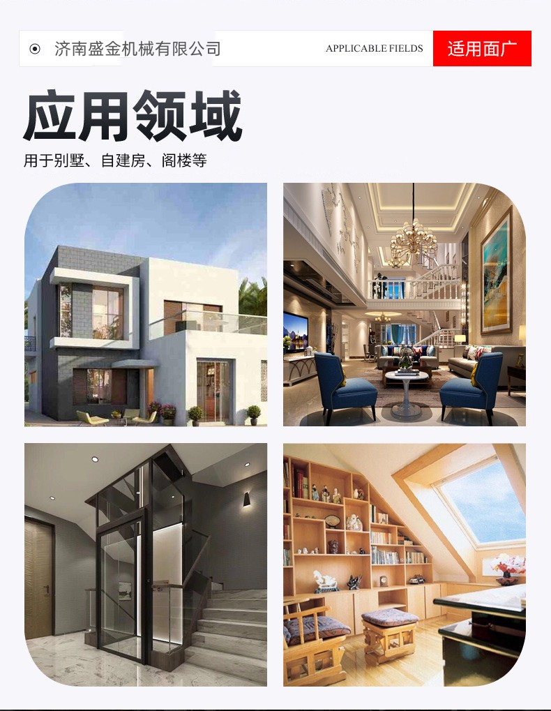 家用電梯 別墅電梯 (圖11) VB35Kq87Qbu1c10kfjifFBADpng.jpg