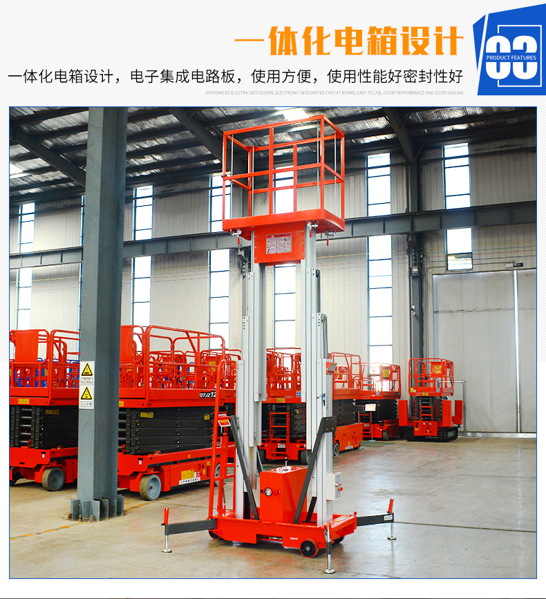 雙柱鋁合金升降機(圖3) 雙柱鋁合金升降機(圖3)