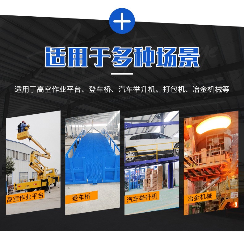 小型液壓泵站非標動力單元成套液壓系統(tǒng)升降貨梯電動液壓站廠家(圖13) 小型液壓泵站非標動力單元成套液壓系統(tǒng)升降貨梯電動液壓站廠家(圖13)